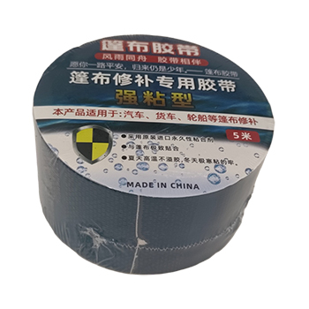 篷布修補膠帶（dài）